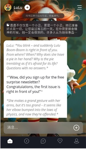 coupleu聊天软件app下载