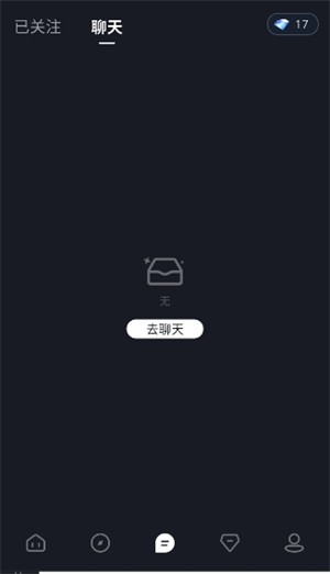 coupleu聊天软件app下载