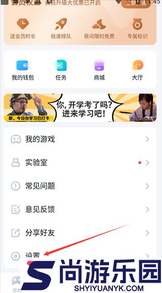 870游戏盒官方版手机版下载安装包