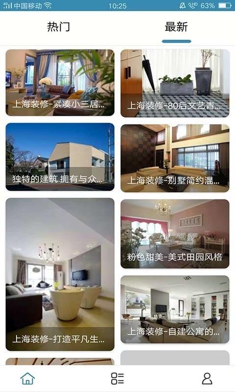 易邦优选家居最新版下载