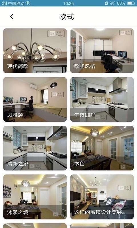 易邦优选家居最新版下载