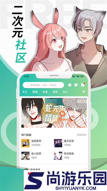 画涯无删减版下载