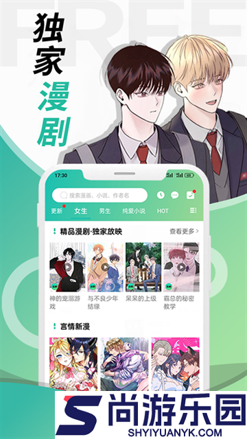 画涯无删减版下载