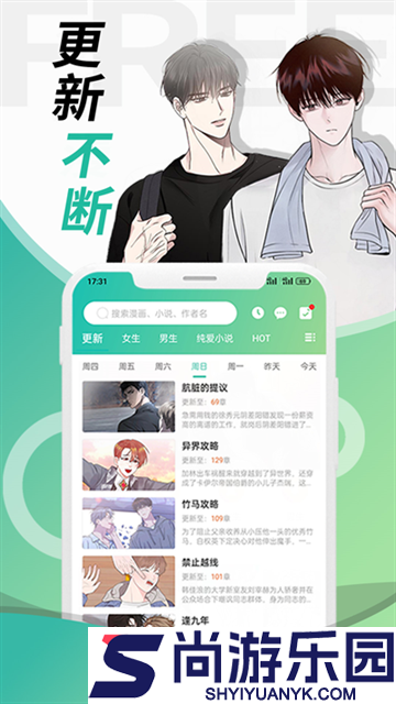 画涯无删减版下载