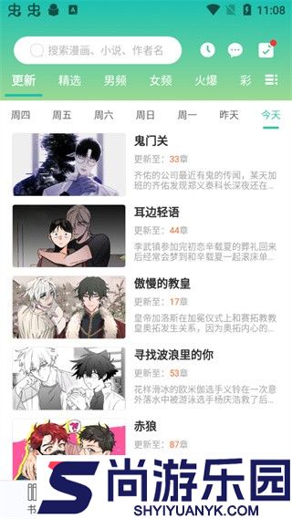 画涯无删减版下载