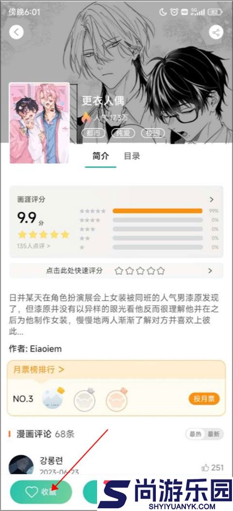 画涯无删减版下载