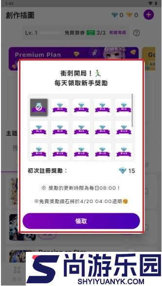 Days Ai app下载安装