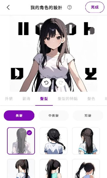 Days Ai app下载安装