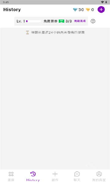 Days Ai app下载安装