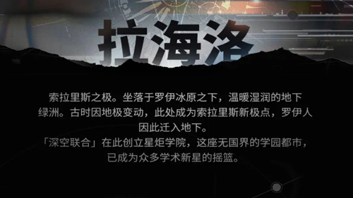 鸣潮,鸣潮3.0,鸣潮3.0剧情更新,鸣潮3.0剧情3.0剧情更新-鸣潮3.0最新剧情介绍