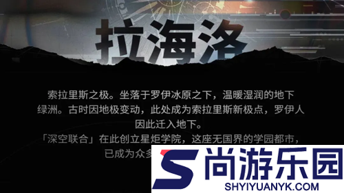 鸣潮3.0最新剧情介绍