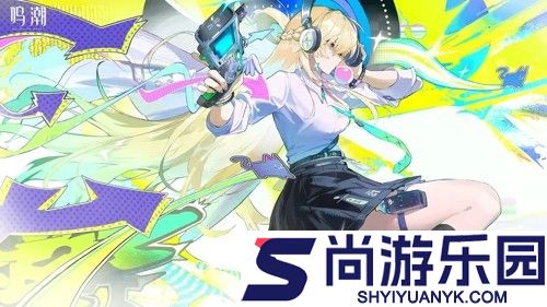 鸣潮3.0最新剧情介绍