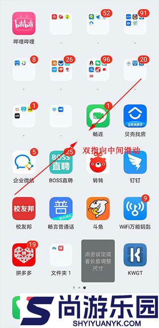 KWGT Pro中文最新版下载