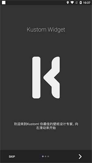 KWGT Pro中文最新版下载