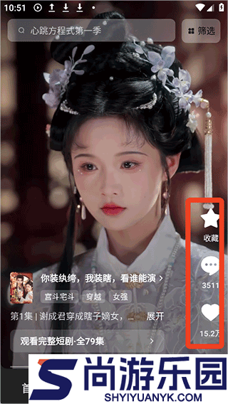 红果免费漫剧app下载安装