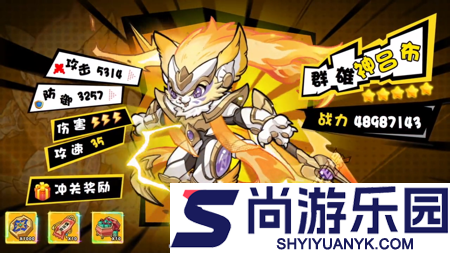 雷霆深渊新手最强阵容