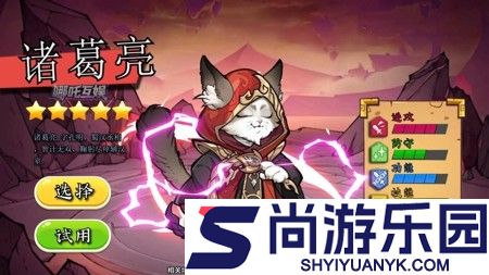 雷霆深渊新手最强阵容