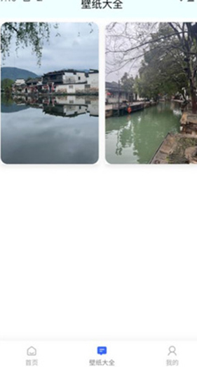 视觉文传app下载