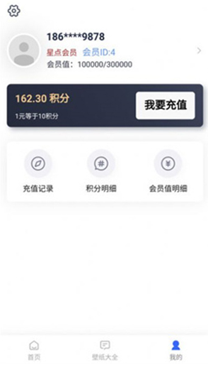 视觉文传app下载