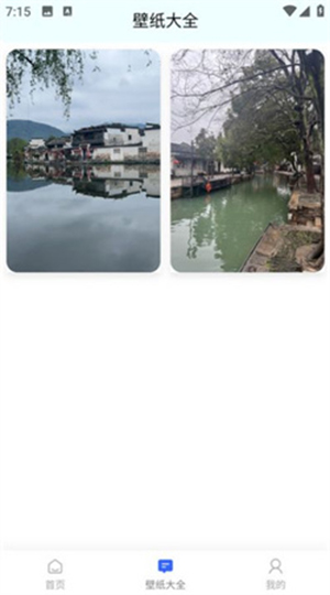 视觉文传app下载