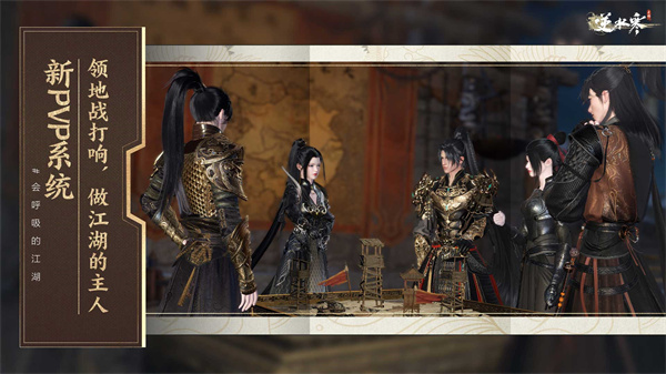 逆水寒国际服下载