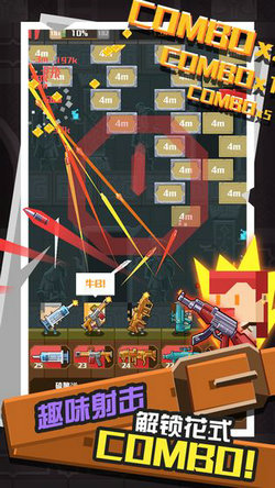 古墓射手传奇小队手游下载