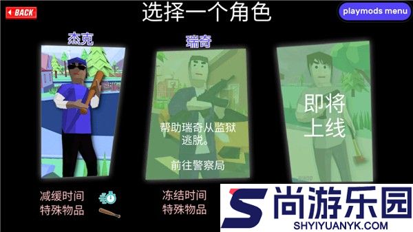 沙雕模拟器中文版下载