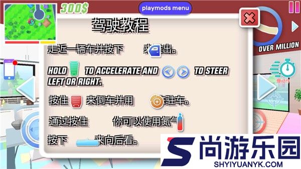 沙雕模拟器中文版下载