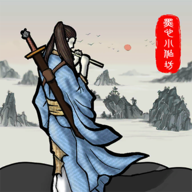 沙雕模拟器中文版下载