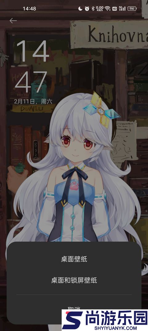 兽耳桌面app下载