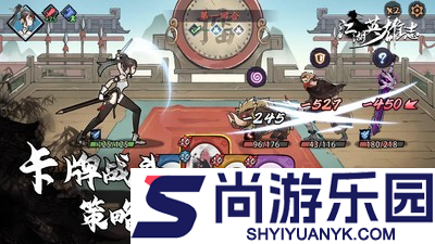 江湖英雄志最新下载