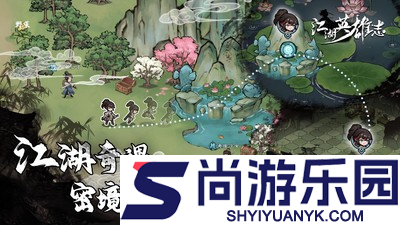 江湖英雄志最新下载