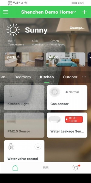 WiserbySE安卓版下载