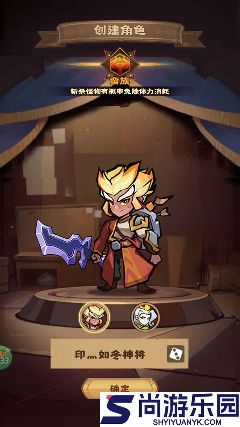 骑士竞技场0.05折买断代金券下载