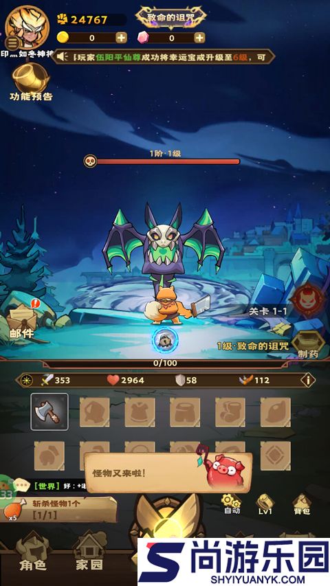 骑士竞技场0.05折买断代金券下载