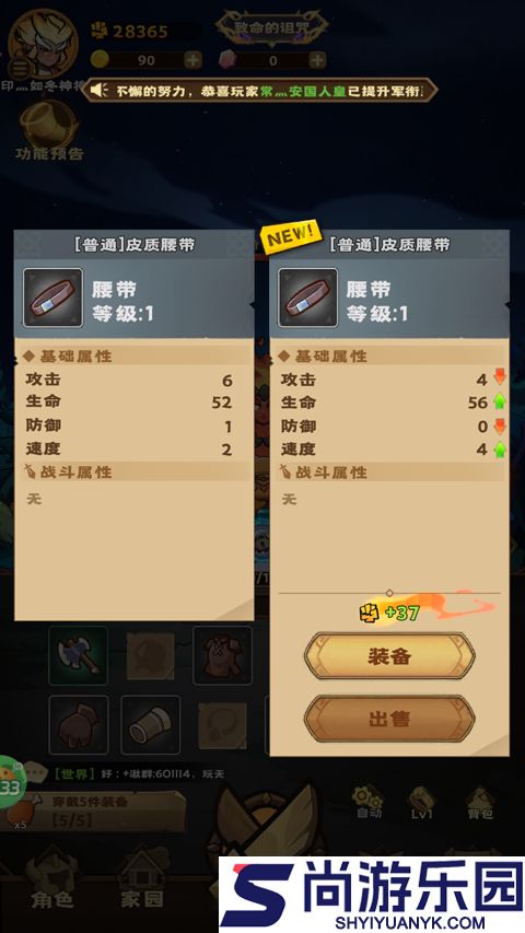 骑士竞技场0.05折买断代金券下载