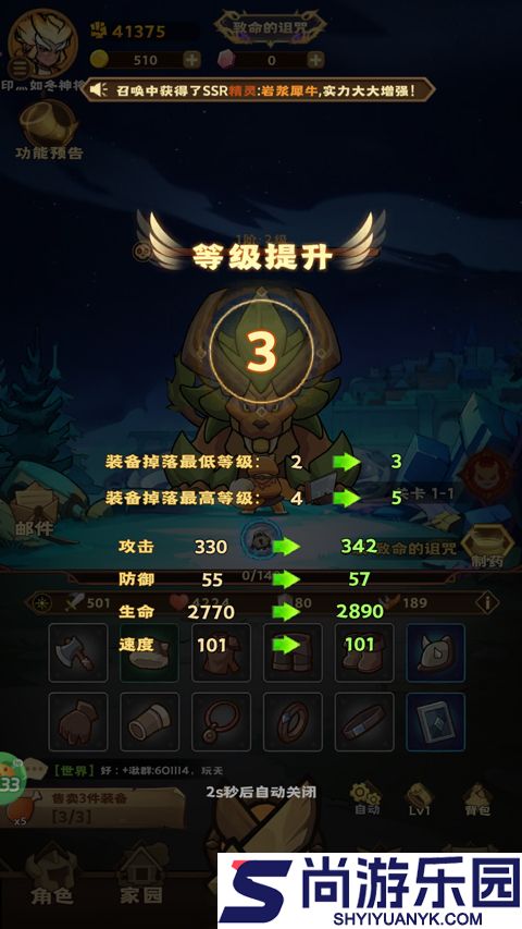 骑士竞技场0.05折买断代金券下载