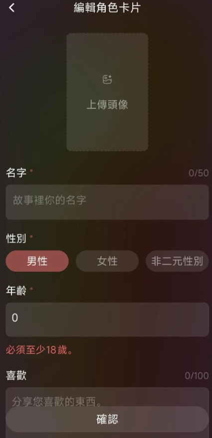Tipsy官方版手机版下载