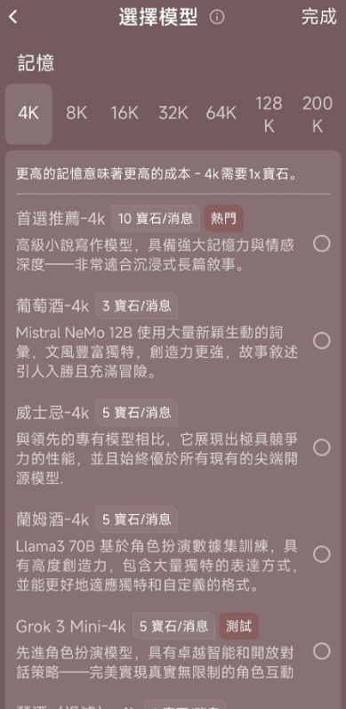 Tipsy官方版手机版下载