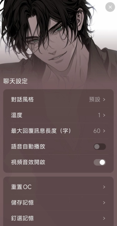 Tipsy官方版手机版下载