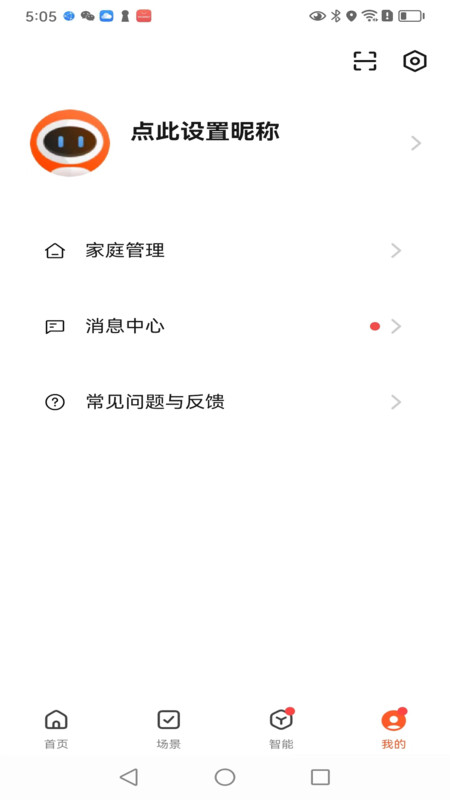麋鹿智能APP下载