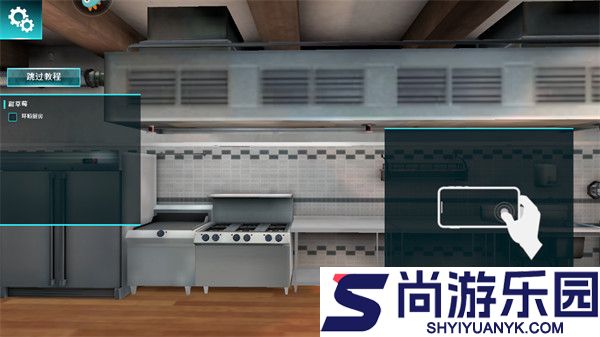 料理模拟器中文版下载