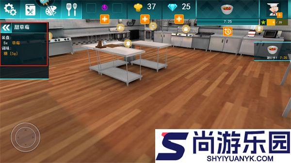 料理模拟器中文版下载