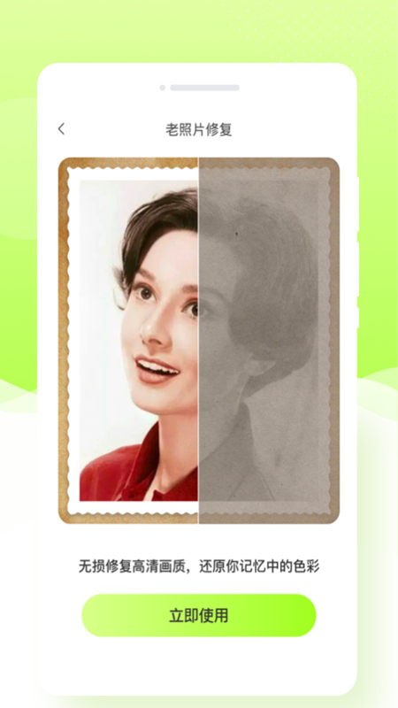 米哈相机安卓版下载