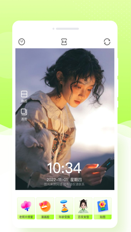 米哈相机安卓版下载