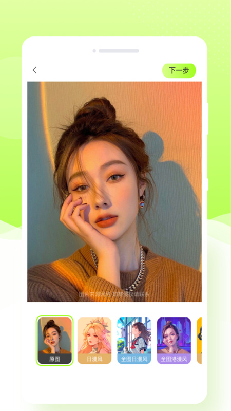 米哈相机安卓版下载