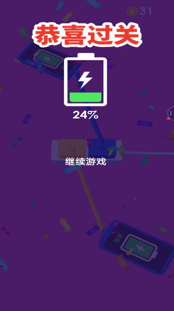 魔幻连连消免费版下载