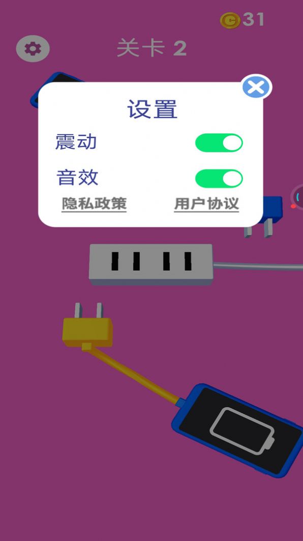 魔幻连连消免费版下载