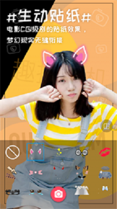 趣拍相机APP最新版下载