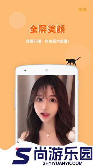 801tv小白兔直播官网正版下载